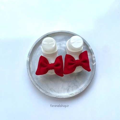 پاپوش نوزادی یلدایی