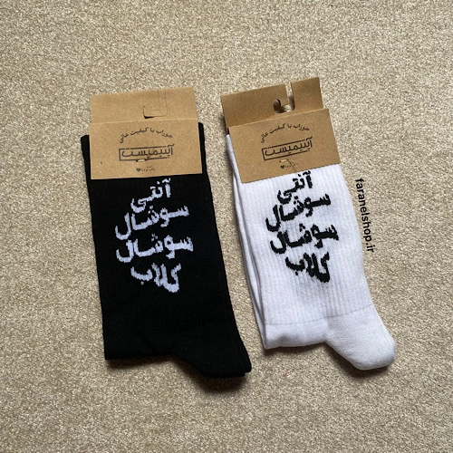 جوراب ساقدار فانتزی